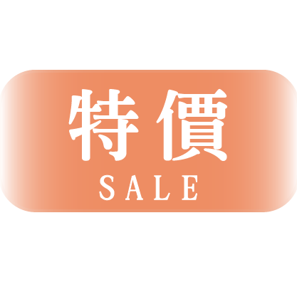 sale_label